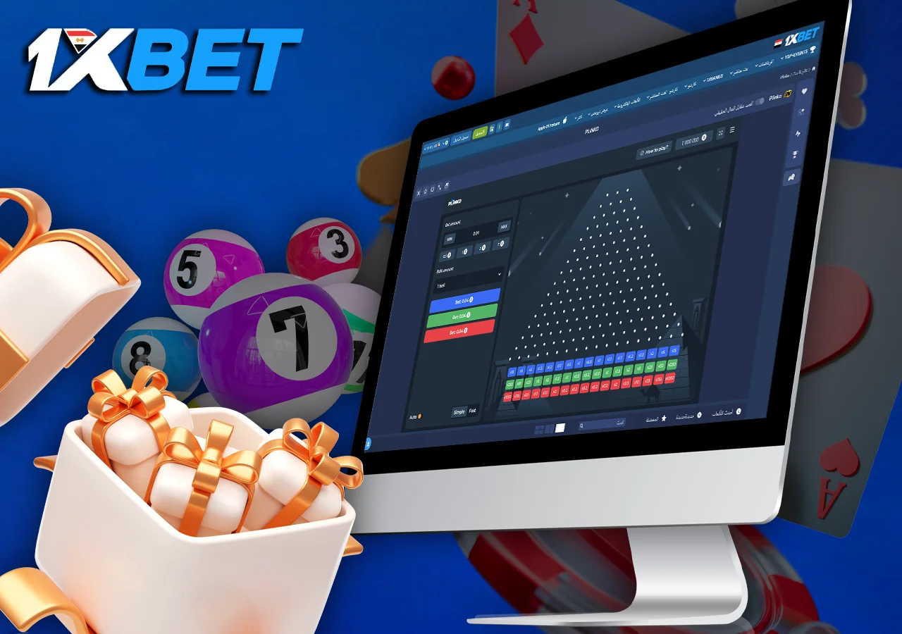 احصل على مكافآت حصرية للعب لعبة Plinko في كازينو 1xBet عبر الإنترنت في مصر